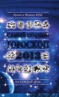 Андрей Мерников - 1000 лучших книг, фильмов и сериалов, о которых вы должны знать