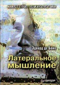 Эдвард Эдингер - Христианский архетип. Юнговское исследование жизни Христа.