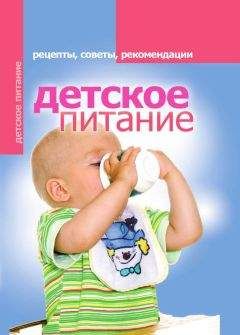 Дипак Чопра - Беременность и роды. Волшебное начало новой жизни.