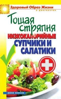 Иоанна Хмелевская - Книга про еду