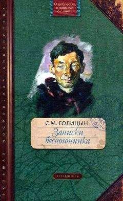 Илья Дубинский - Наперекор ветрам