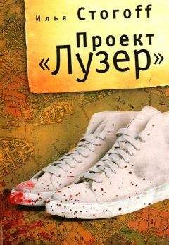 Рафаэль Абалос - Гримпоу и перстень тамплиера