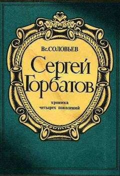 Вальтер Скотт - Вальтер Скотт. Собрание сочинений в двадцати томах. Том 4