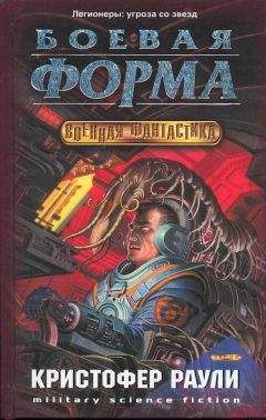 Александр Рудазов - Архимаг. Рыцари Пречистой Девы. Самое лучшее оружие