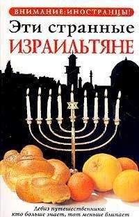 Евгений Вишневский - Нет билетов на Хатангу. Записки бродячего повара. Книга третья