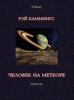 Хуберт Хорстман - Загадка серебряной луны