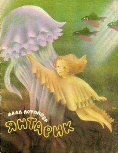 Федор Кнорре - Капитан Крокус