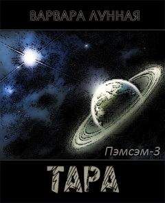 Татьяна Лыткина - Кассиопея- Москва