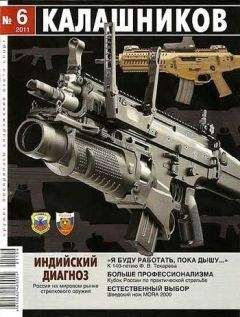 Руслан Чумак - Методом проб и ошибок
