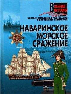 Юрий Стукалин - Первая энциклопедия Дикого Запада – от A до Z