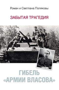 Александр Гера - Набат-2