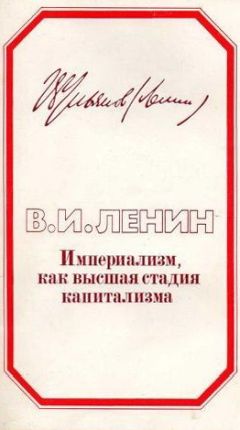 Дмитрий Иванов - Глэм-капитализм