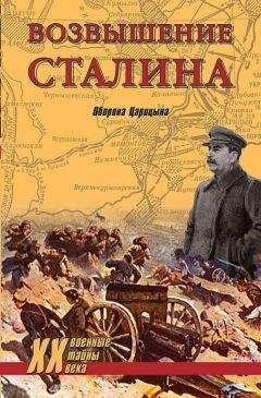 Никита Кузнецов - Слава и трагедия балтийского линкора