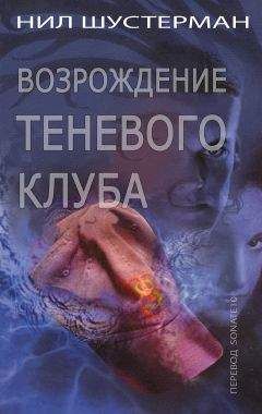 Сергей Жадан - Владелец лучшего клуба для геев