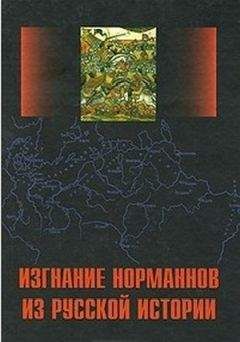 Даниил Мордовцев - Русские исторические женщины