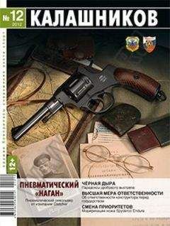 Андрей Кашкаров - Автомобильные кондиционеры. Установка, обслуживание, ремонт