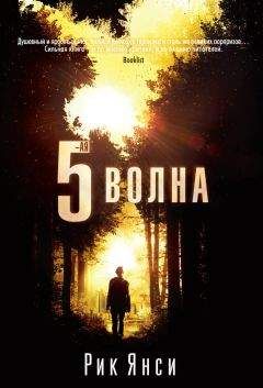 Дэниел Худ - Драконья справедливость