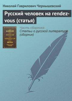 Николай Белоголовый - Из воспоминаний сибиряка о декабристах