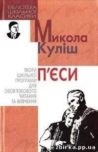 Василий Шульгин - Что нам в них не нравится…