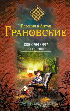 Сергей Глазков - Чужая смерть. Француз. Детективы из серии «Литейный»