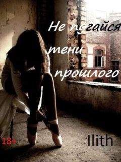 Диана Чемберлен - Карусель памяти