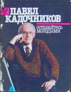 И. Фролов - Григорий Александров