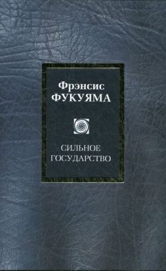 Анатолий Тилле - Советский социалистический феодализм 1917–1990