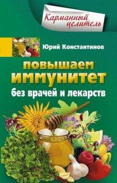 Андрей Дмитриевский - ВИЧ-СПИД: виртуальный вирус или провокация века
