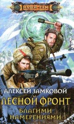 Дмитрий Подымаев - Хроника «Персифаля»: Пришествие