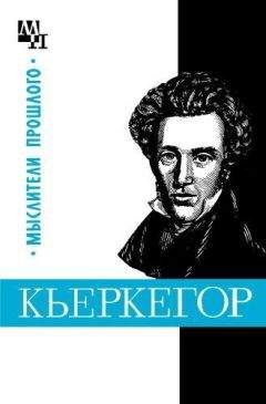 Александр Перцев - Молодой Ясперс: рождение экзистенциализма из пены психиатрии