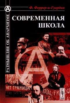 Инесса Гольдберг - Язык почерка, или Проблемы на бумаге