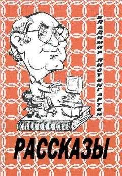 Русская Православная Церковь  - Чудо исповеди. Непридуманные рассказы о таинстве покаяния