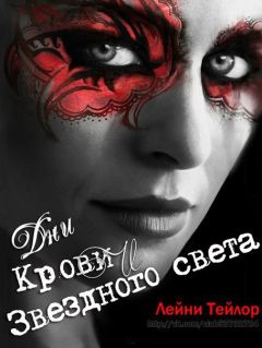 Карина Сарсенова - Фантастические войны (сборник)