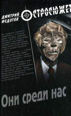 Джозеф Финдер - Дьявольская сила