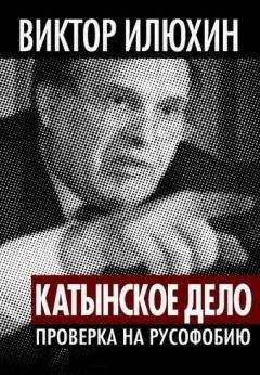 Мозохин Борисович - Право на репрессии: Внесудебные полномочия органов государственной безопасности (1918-1953)