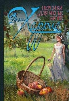 Софи Бассиньяк - Освещенные аквариумы