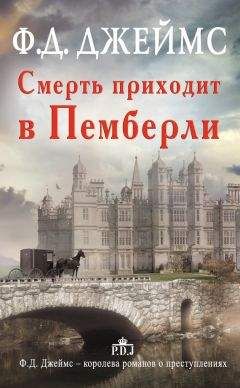 Петер Аддамс - Детектив перед сном