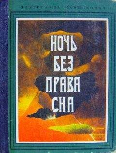 Галина Востокова - Нефритовый слоненок