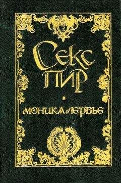 Френсис Поллини - Все красотки - по ранжиру