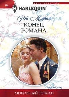 Кэндис Адамс - Наваждение