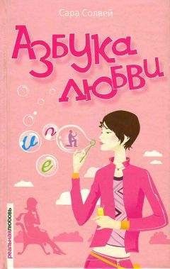 Светлана Полякова - Лестница на небеса