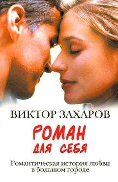 Адриана Триджиани - Лючия, Лючия