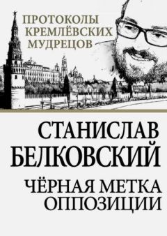 Владимир Корнилов - 15 мифов и правда о Донецко-Криворожской республике