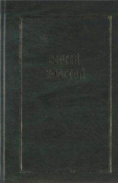 Пол Митчелл - 101 ключевая идея: Экология