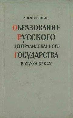 Елена Галкина - Тайны Русского каганата