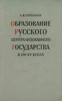 Дж. Маккуин - Хетты и их современники в Малой Азии