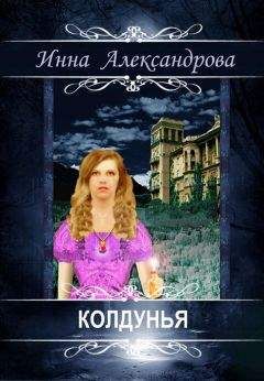  Admin - Кровавый полдень (СИ)