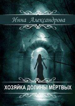 Даниэль Дефо - Жуткие приключения Робинзона Крузо, человека-оборотня