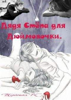 Анна Платунова - Мастер Ключей