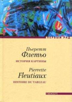 John Banville - Улики